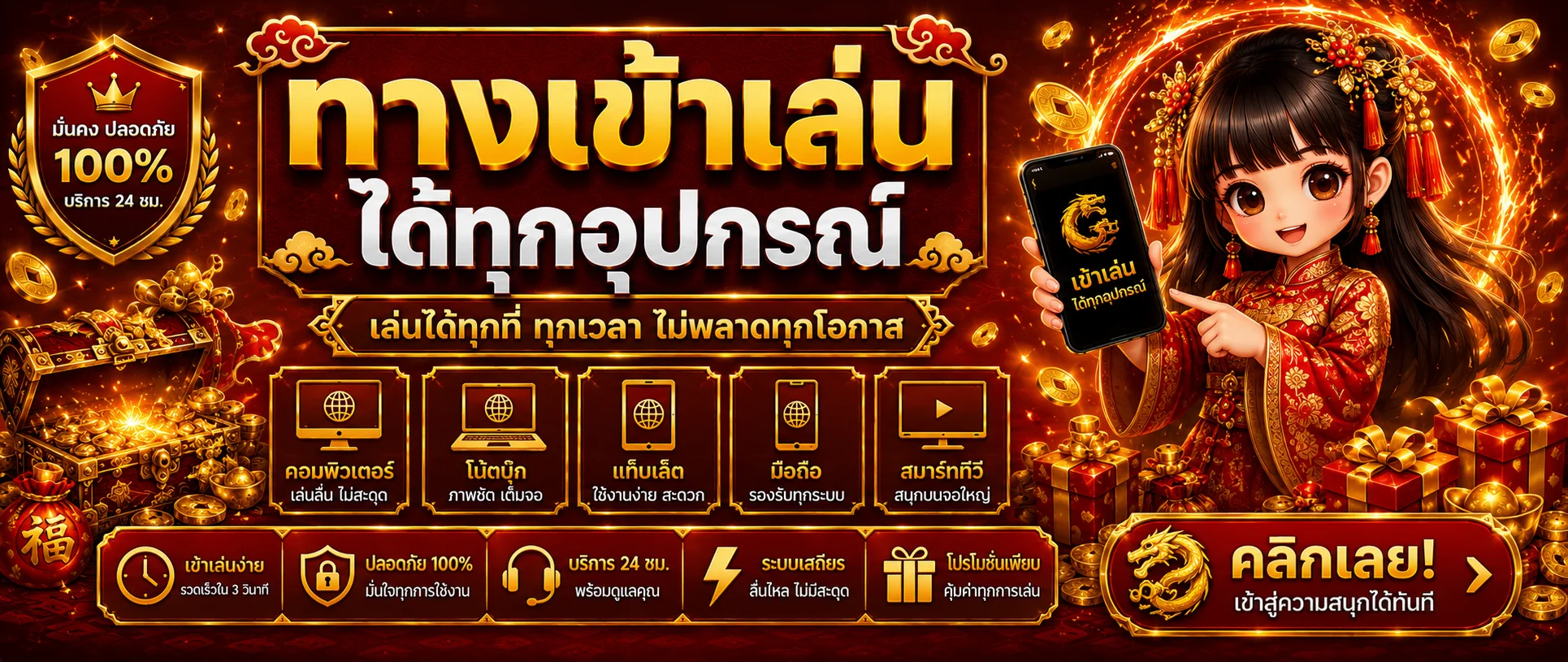 ทางเข้า DB88 ล่าสุด เข้าสู่ระบบปลอดภัย ลิงก์ตรง