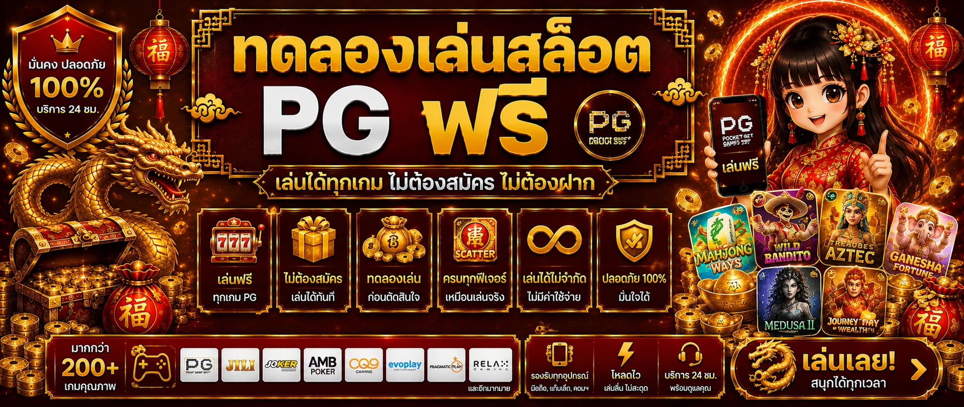 ทดลองเล่นสล็อตฟรี DB88 ทุกค่ายดัง ไม่ต้องสมัคร