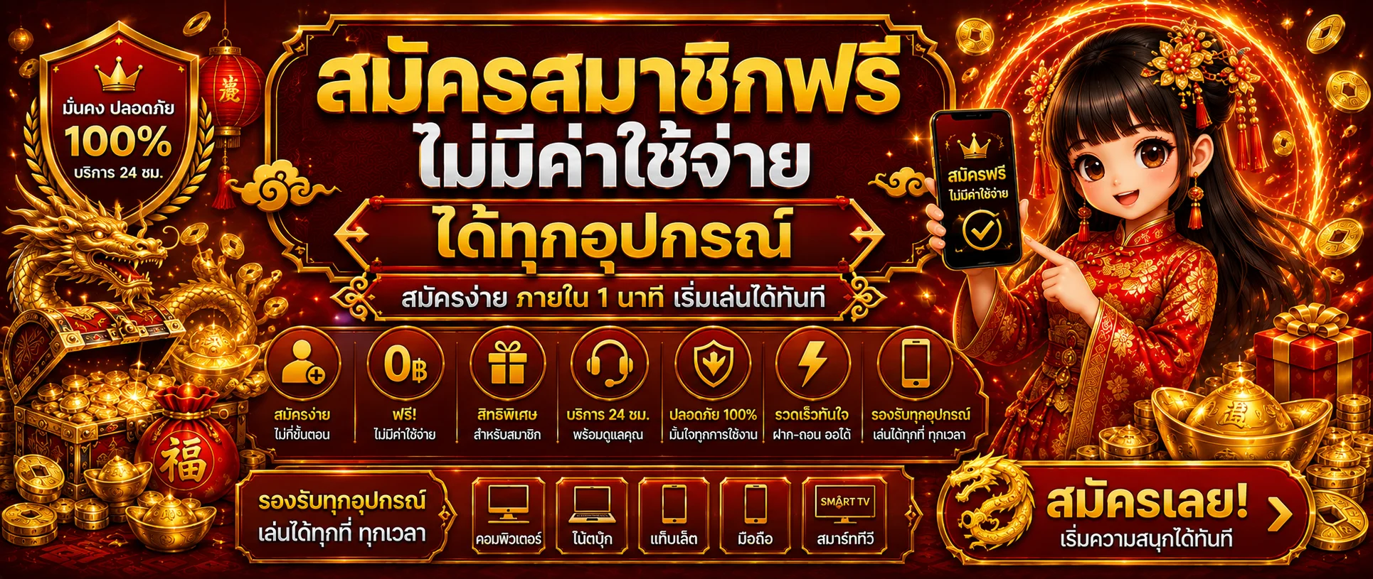 เกมสล็อตยอดนิยมบน DB88 จากค่าย PG Soft และ Pragmatic Play