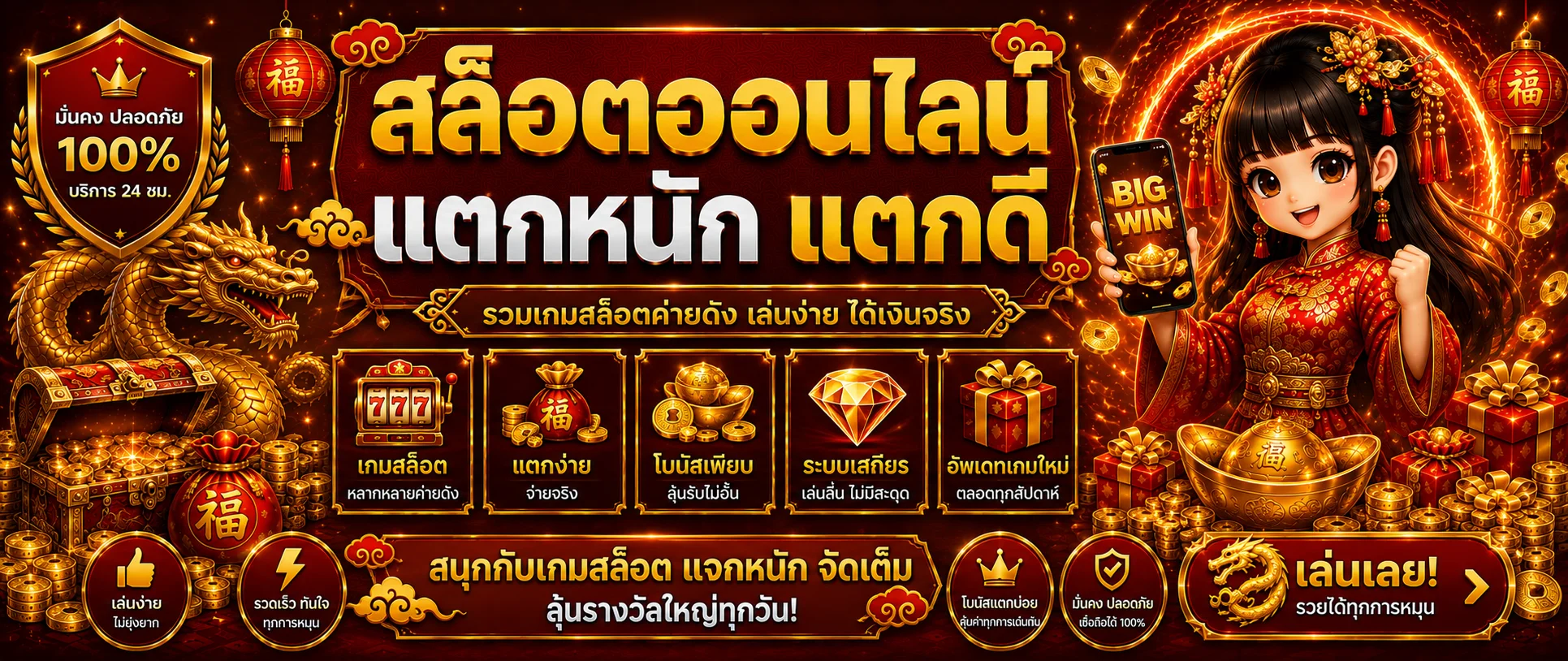 สล็อตออนไลน์ DB88 รวมเกมสล็อตเว็บตรงจากทุกค่ายดัง